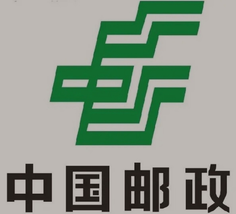 丹凤邮政ems快递
