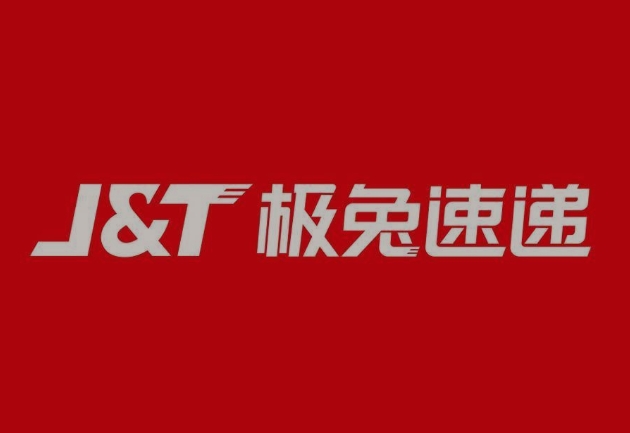 丹凤极兔快递
