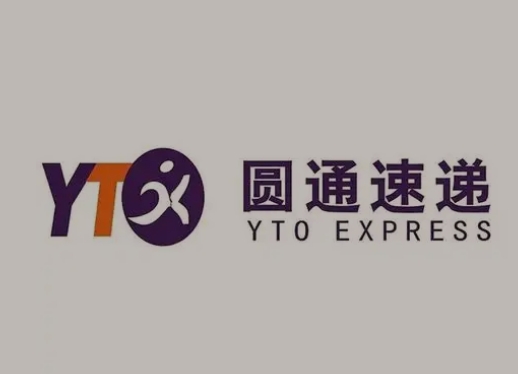 丹凤圆通快递