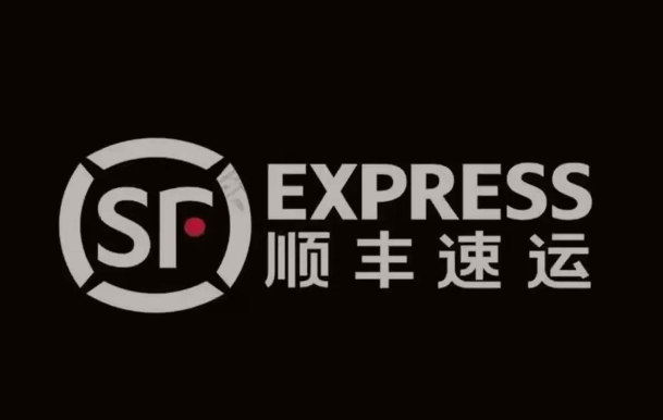 丹凤顺丰快递